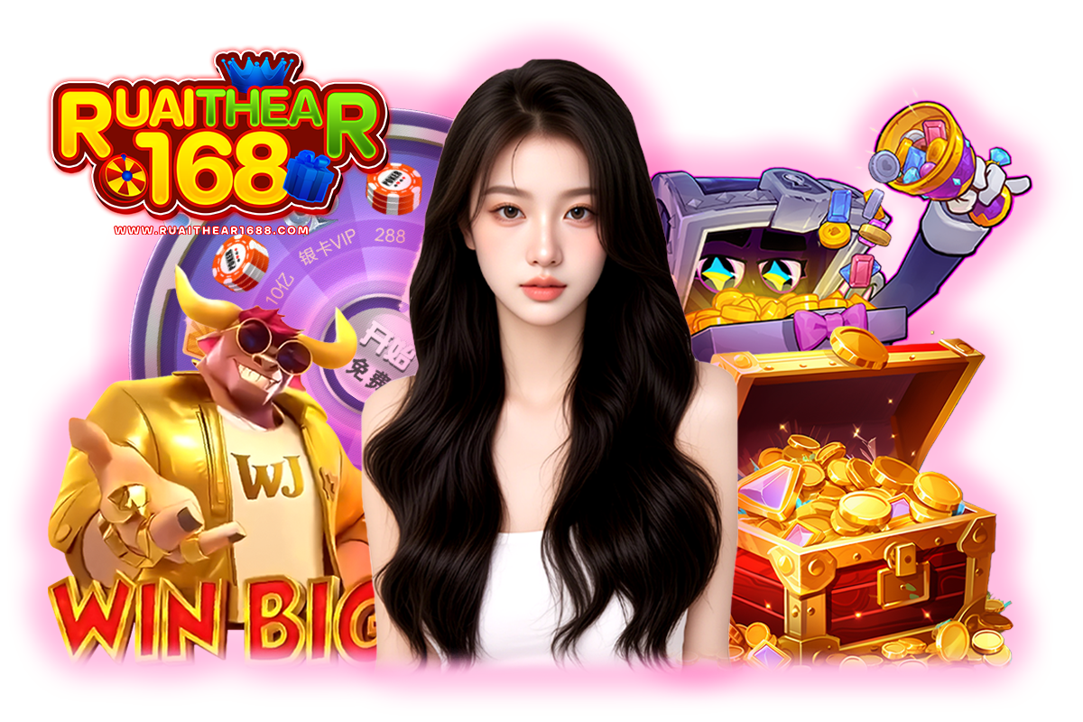 รวยแทร่168